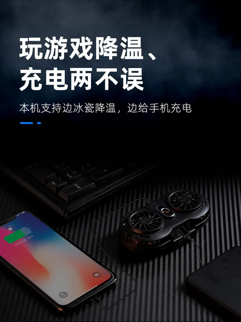 X2 Silent Mobile Phone Radiator Cooling Dual Fan Game Live Cooling Artifact Water Cooling — feature 8