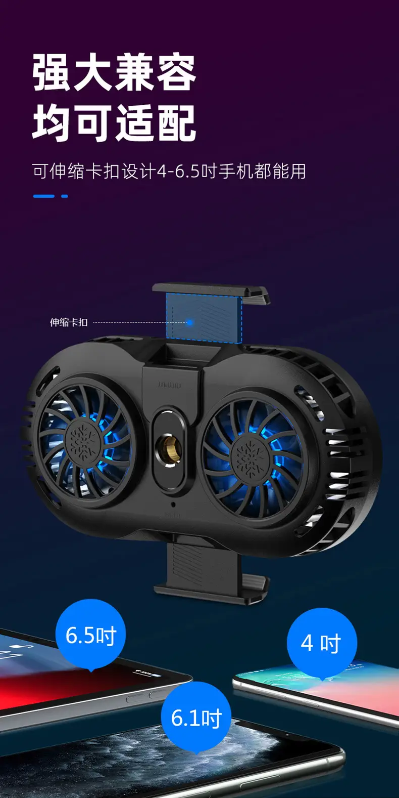 X2 Silent Mobile Phone Radiator Cooling Dual Fan Game Live Cooling Artifact Water Cooling — feature 9