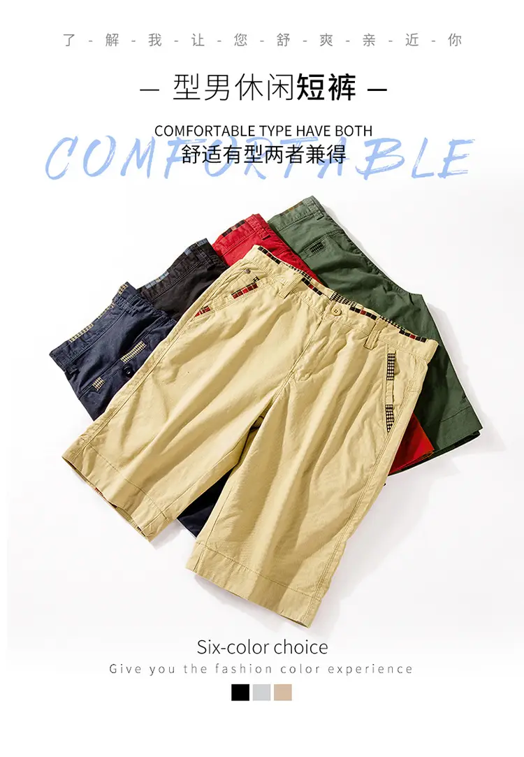 Red Cotton Shorts for Girls, Plain Design, Cross-border, 63651 — feature 1