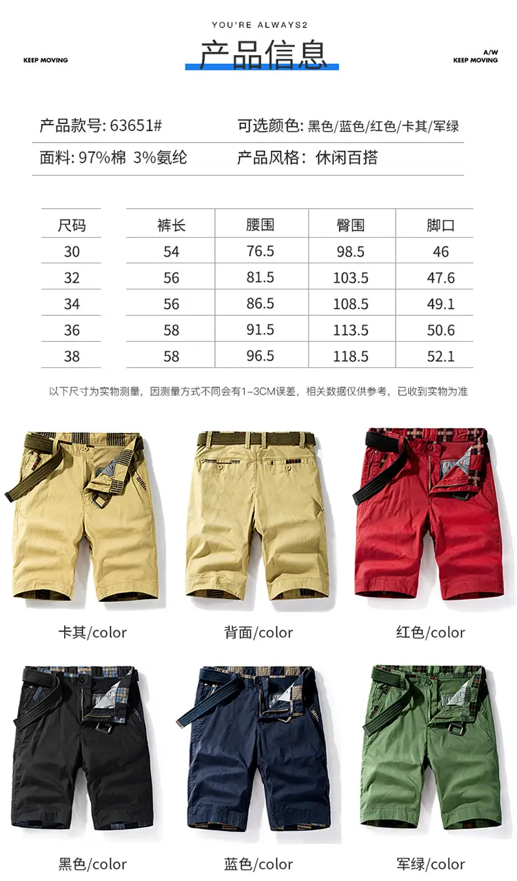 Red Cotton Shorts for Girls, Plain Design, Cross-border, 63651 — feature 6