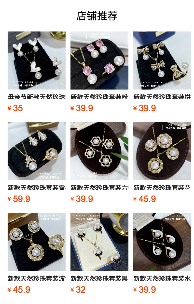 Luxury Pearl Earrings Set for Women S925 Gold — feature 6