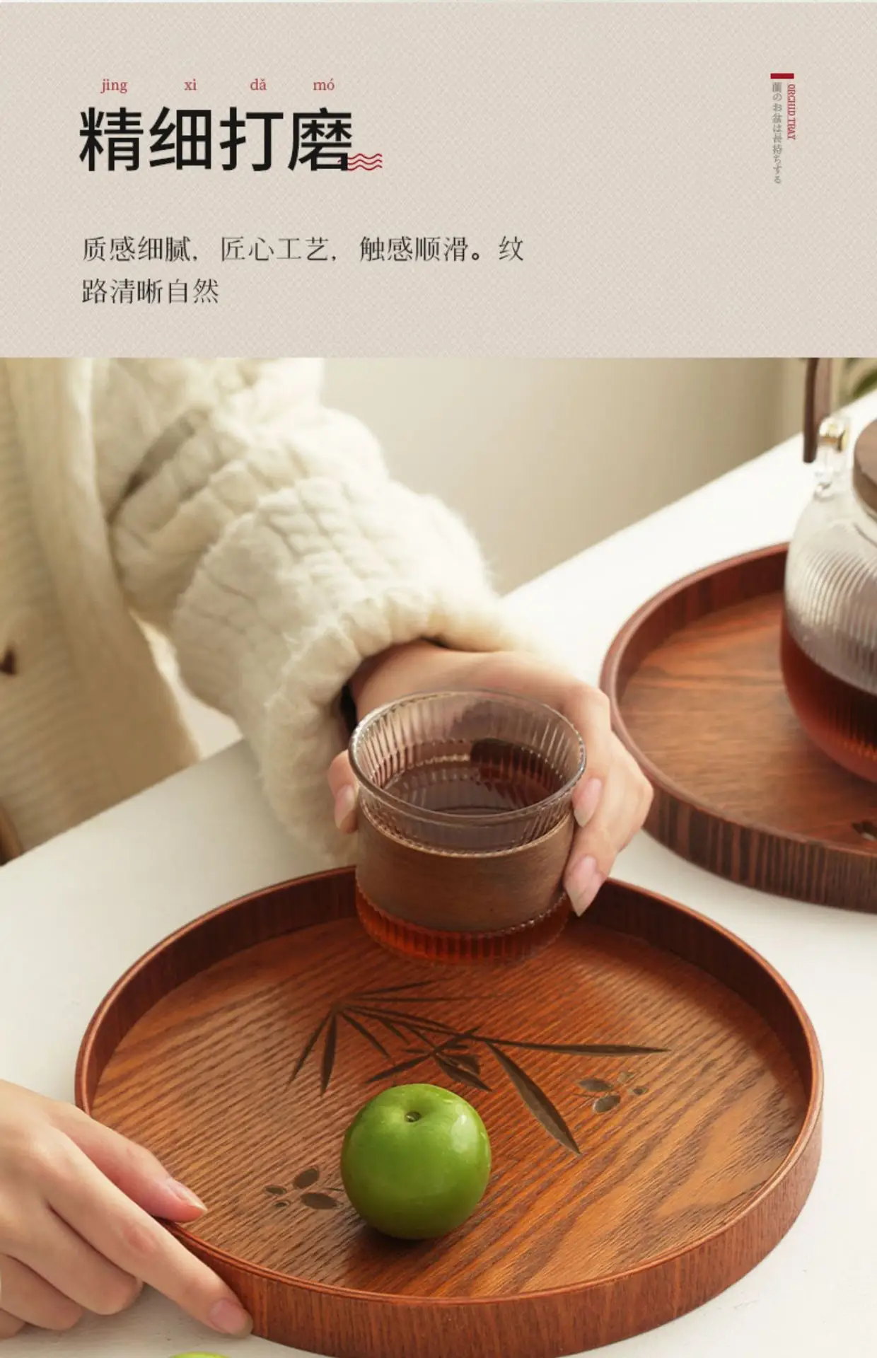 Japanese Round Wooden Tray 30x17cm Custom Logo — feature 11