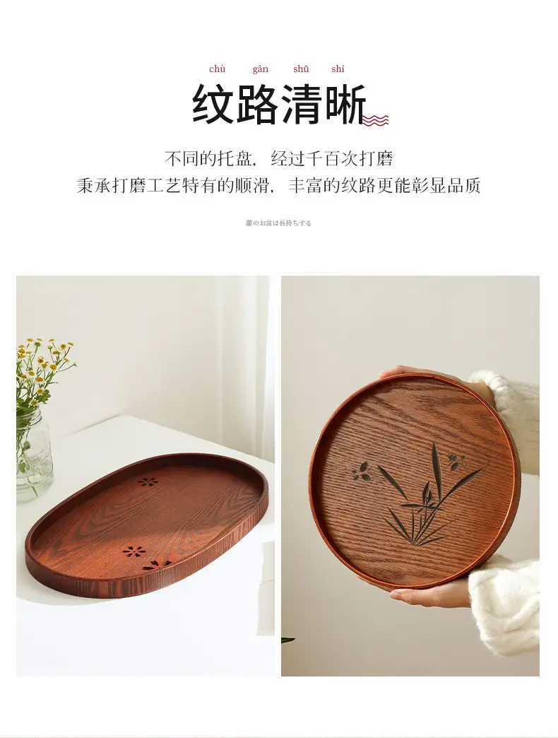 Japanese Round Wooden Tray 30x17cm Custom Logo — feature 13
