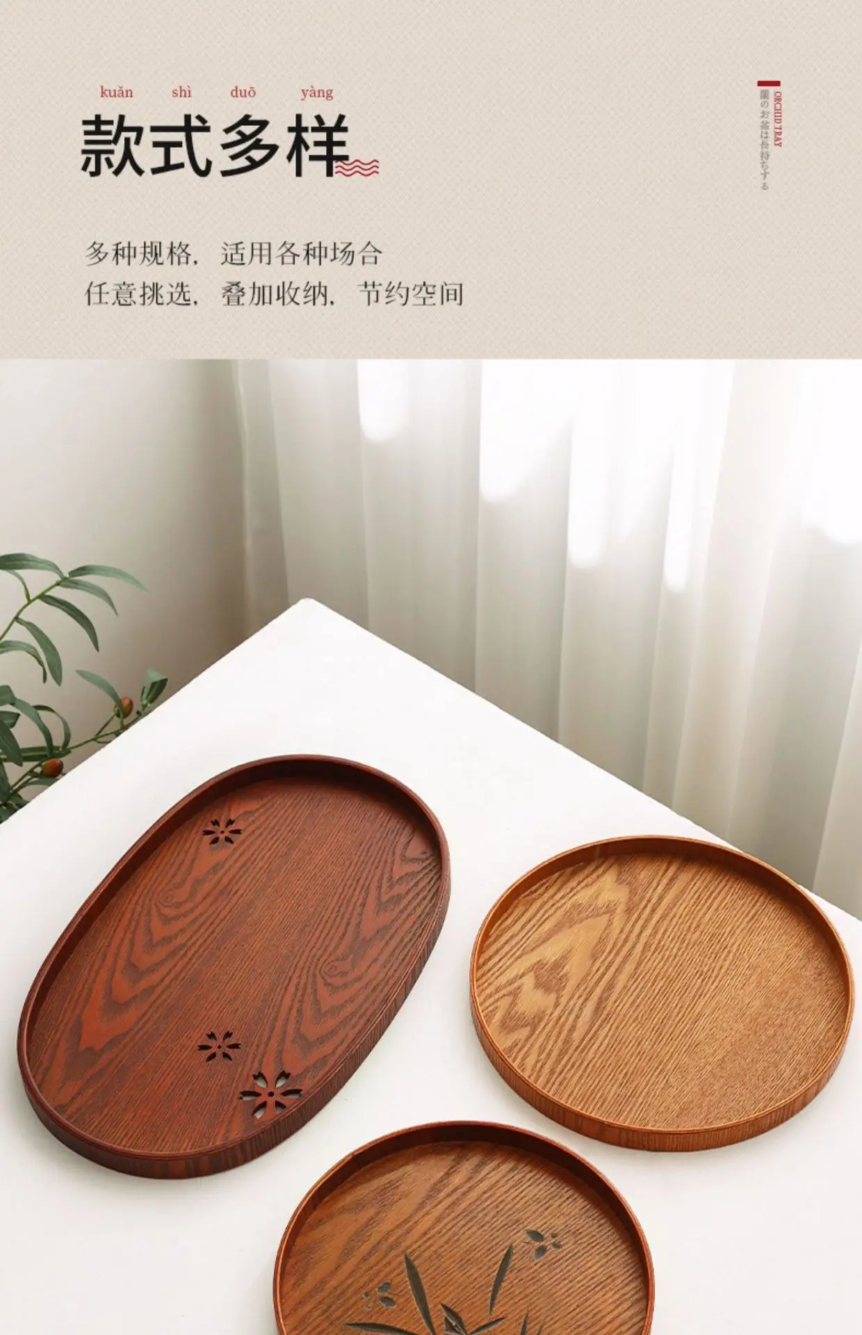 Japanese Round Wooden Tray 30x17cm Custom Logo — feature 14
