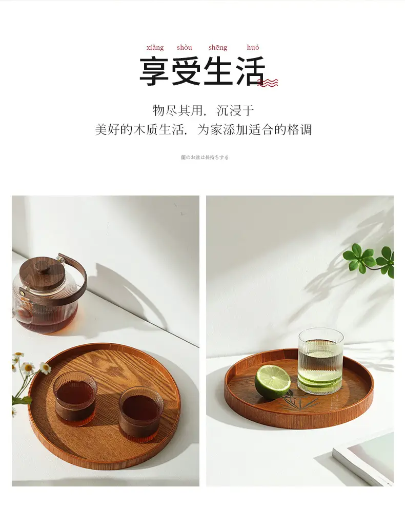 Japanese Round Wooden Tray 30x17cm Custom Logo — feature 18