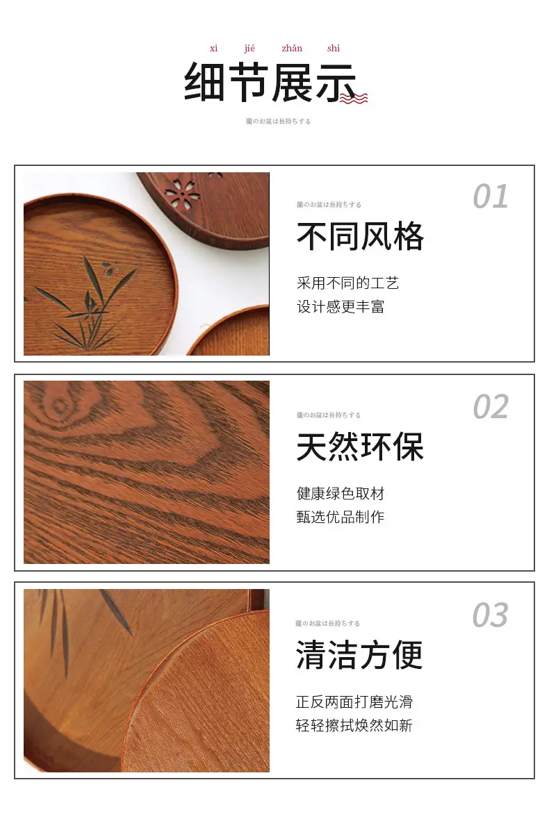 Japanese Round Wooden Tray 30x17cm Custom Logo — feature 19