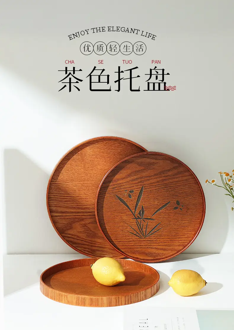 Japanese Round Wooden Tray 30x17cm Custom Logo — feature 2