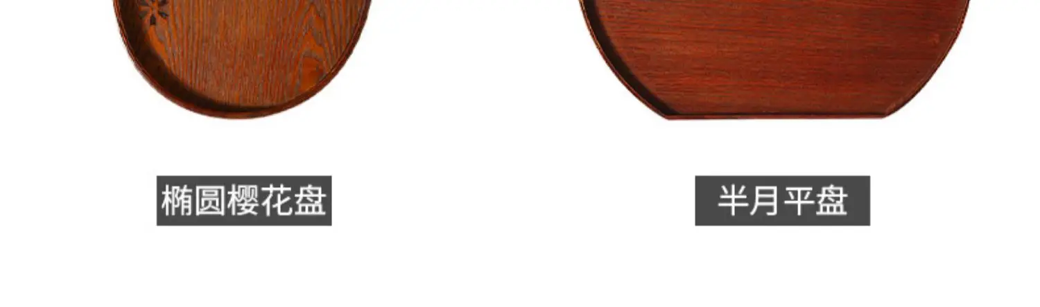 Japanese Round Wooden Tray 30x17cm Custom Logo — feature 6