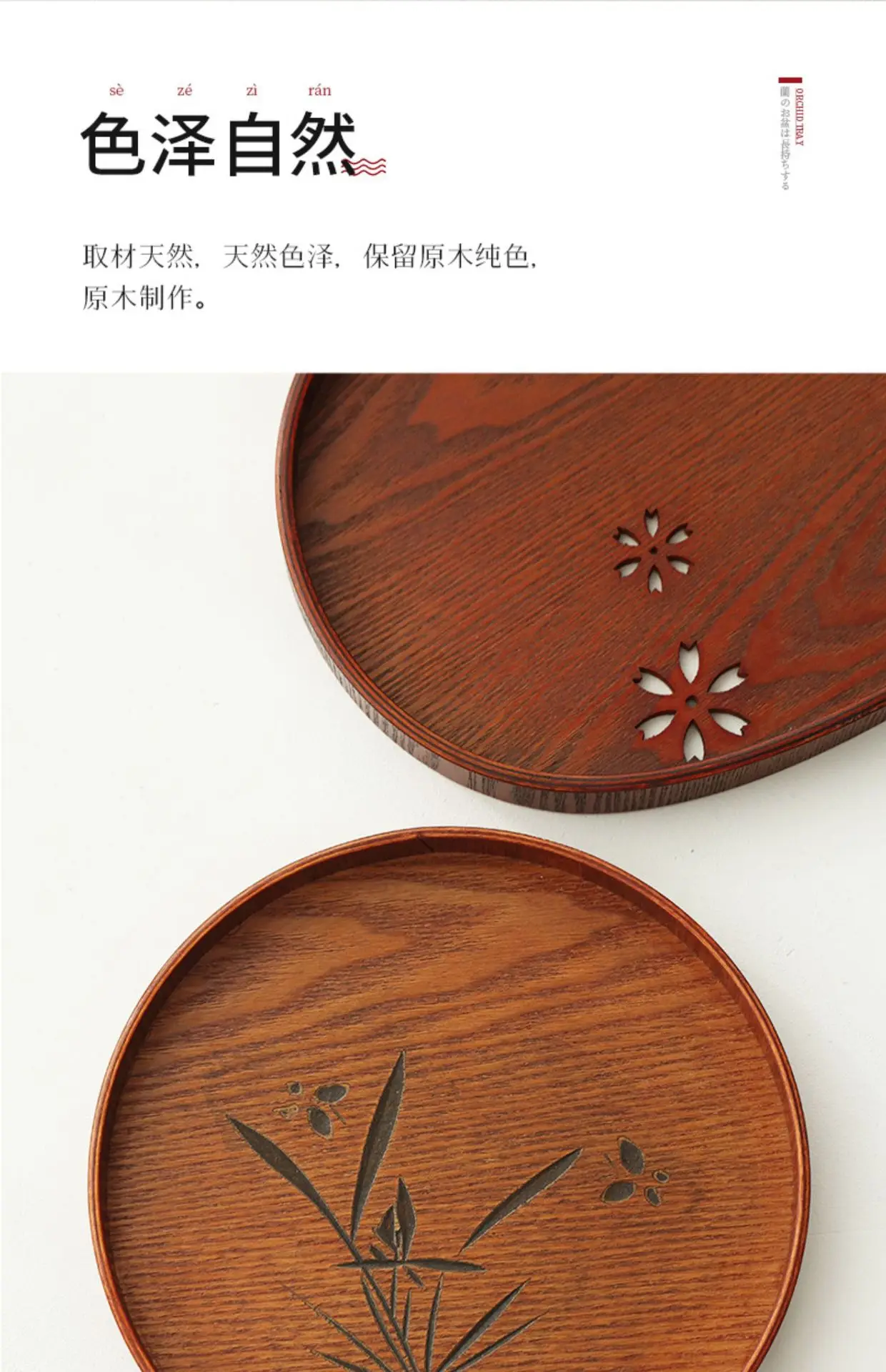 Japanese Round Wooden Tray 30x17cm Custom Logo — feature 9