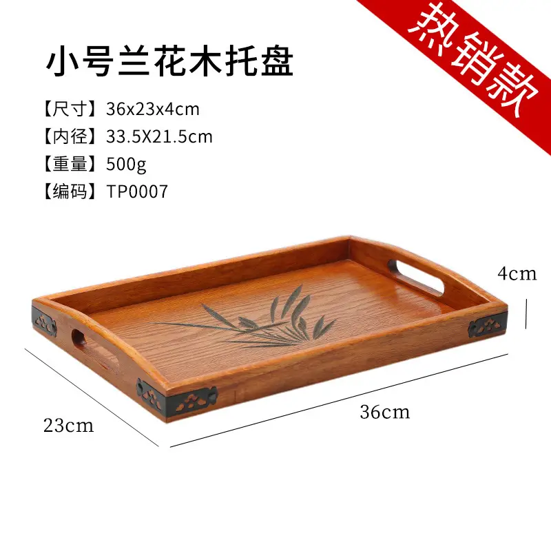Japanese Round Wooden Tray 30x17cm Custom Logo - Image 11
