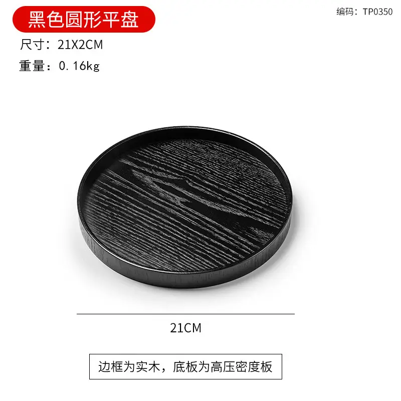 Japanese Round Wooden Tray 30x17cm Custom Logo - Image 13