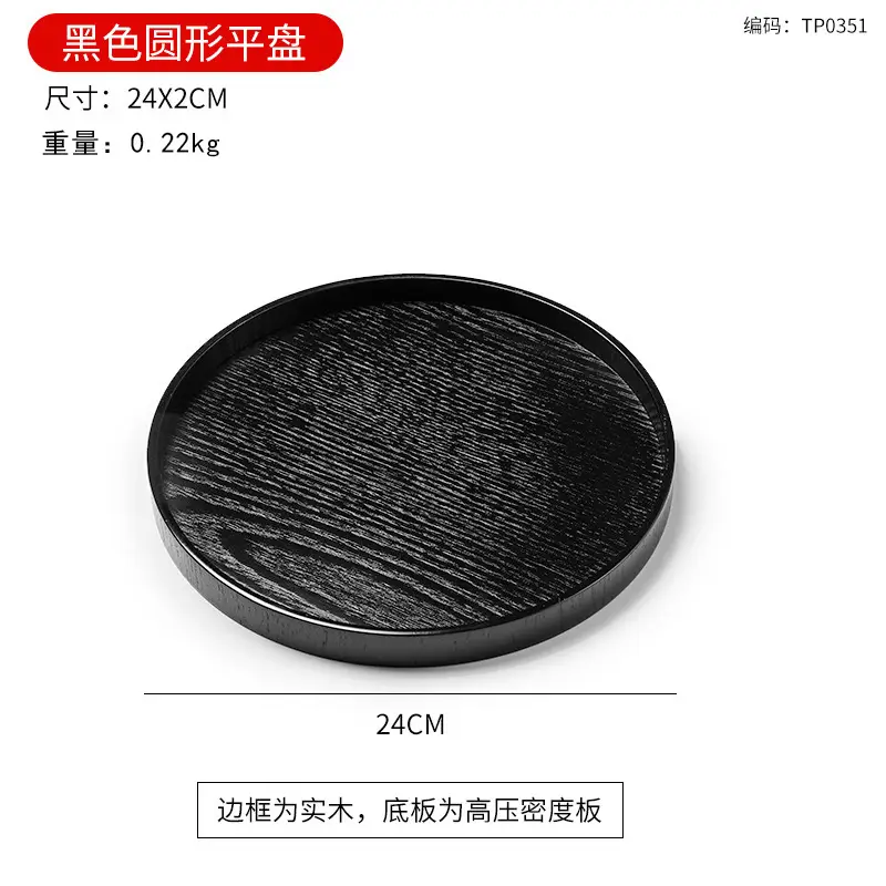 Japanese Round Wooden Tray 30x17cm Custom Logo - Image 14
