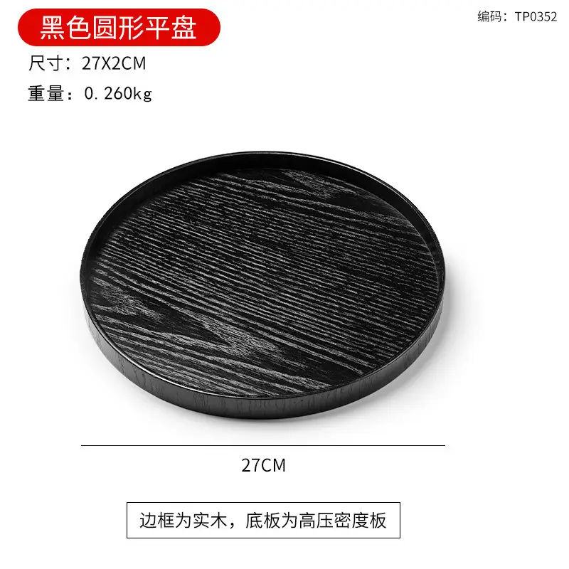 Japanese Round Wooden Tray 30x17cm Custom Logo - Image 15