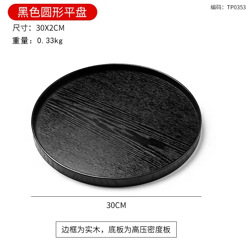 Japanese Round Wooden Tray 30x17cm Custom Logo - Image 16