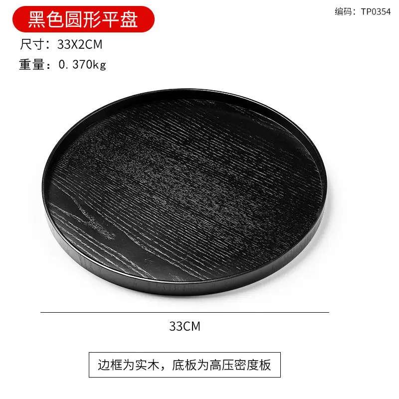Japanese Round Wooden Tray 30x17cm Custom Logo - Image 17