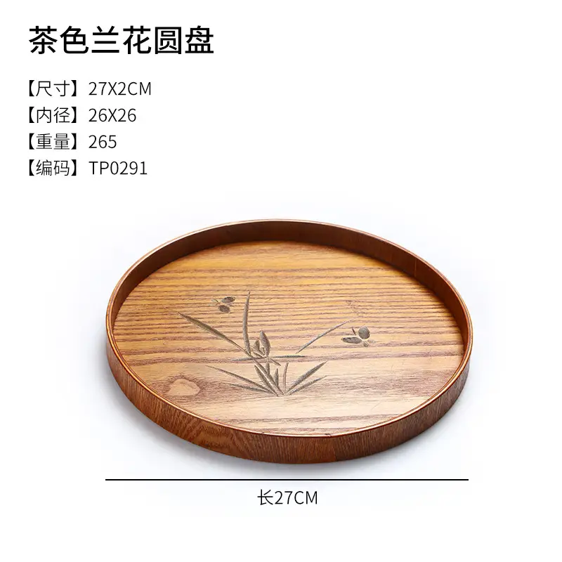 Japanese Round Wooden Tray 30x17cm Custom Logo - Image 2