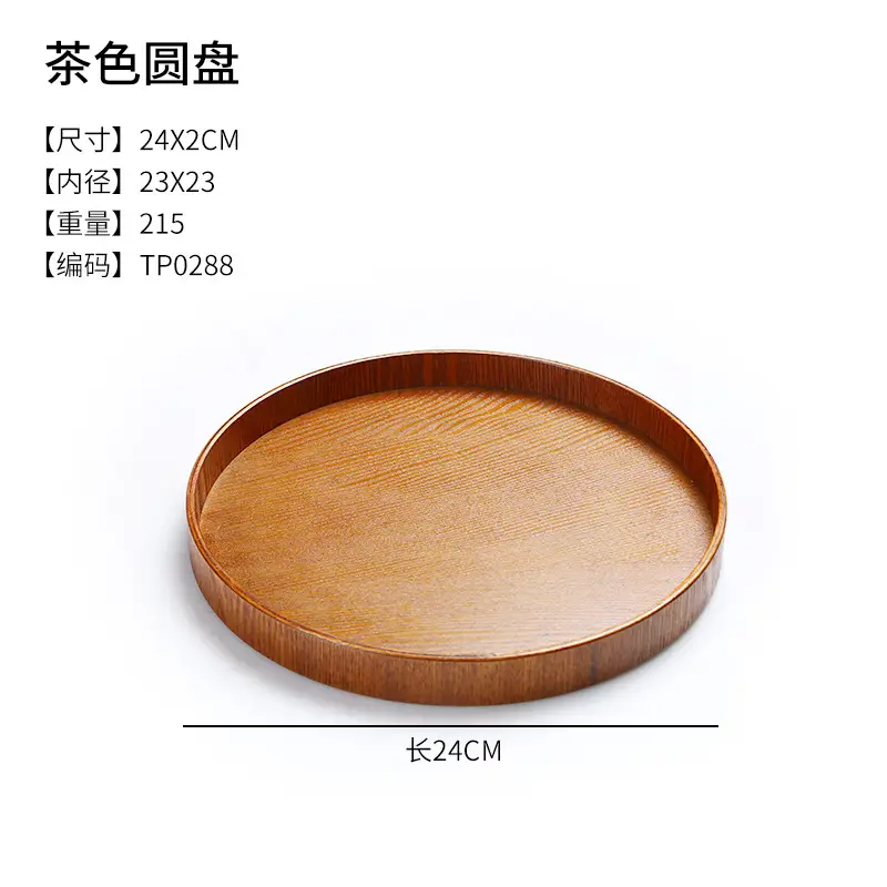 Japanese Round Wooden Tray 30x17cm Custom Logo - Image 4