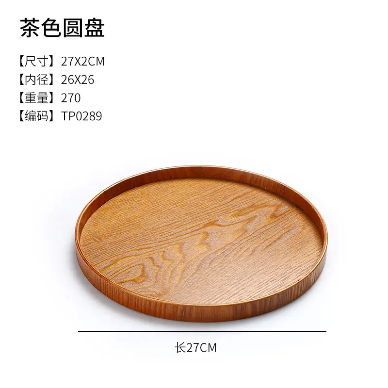 Japanese Round Wooden Tray 30x17cm Custom Logo - Image 5