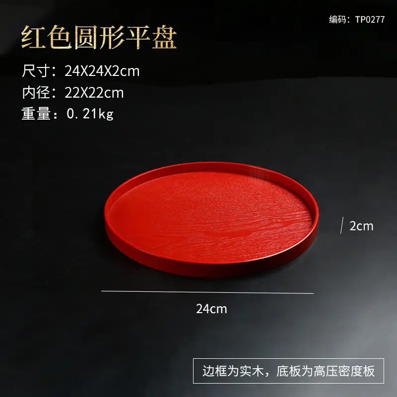 Japanese Round Wooden Tray 30x17cm Custom Logo - Image 6