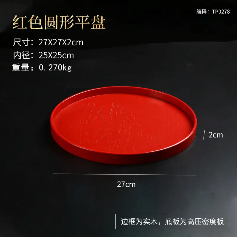 Japanese Round Wooden Tray 30x17cm Custom Logo - Image 7