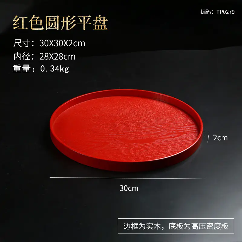 Japanese Round Wooden Tray 30x17cm Custom Logo - Image 8
