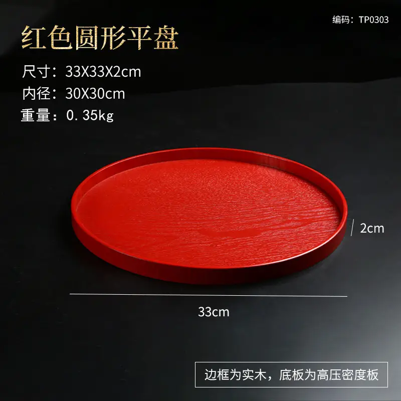 Japanese Round Wooden Tray 30x17cm Custom Logo - Image 9