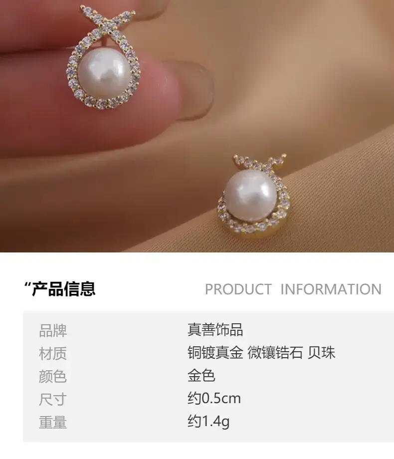 Pearl Cross Earrings with Zircon Accents — feature 1