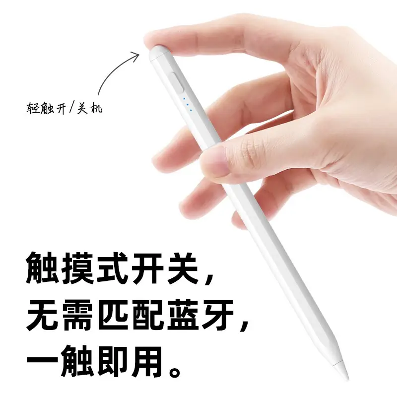 Xiaomipad7 Touch Pen 2024 Stylus 5 - Image 5