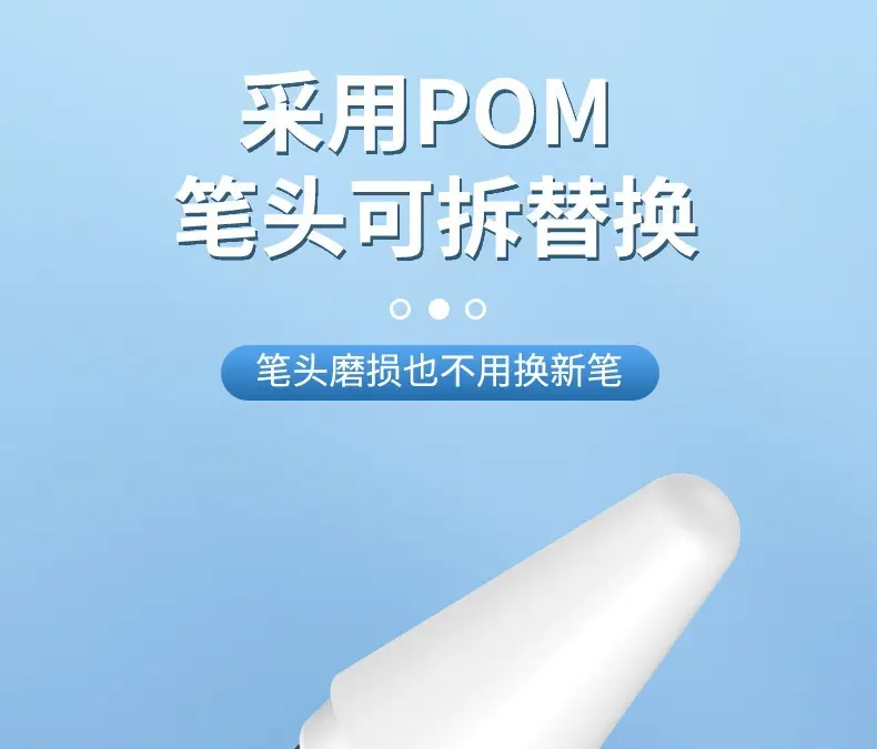 Xiaomipad7 Touch Pen 2024 Stylus 5 — feature 12