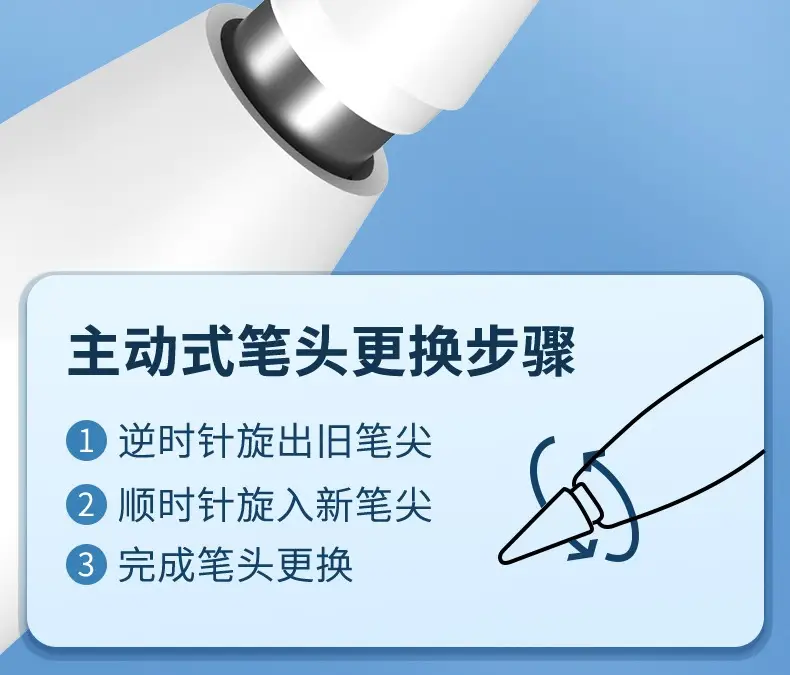 Xiaomipad7 Touch Pen 2024 Stylus 5 — feature 13