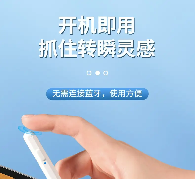 Xiaomipad7 Touch Pen 2024 Stylus 5 — feature 16