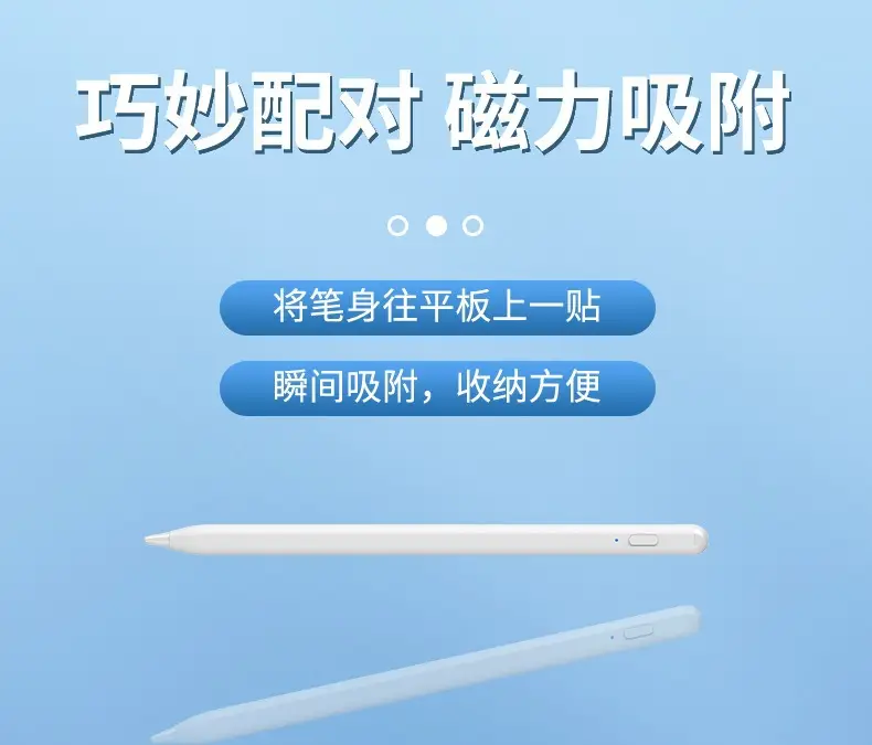 Xiaomipad7 Touch Pen 2024 Stylus 5 — feature 18