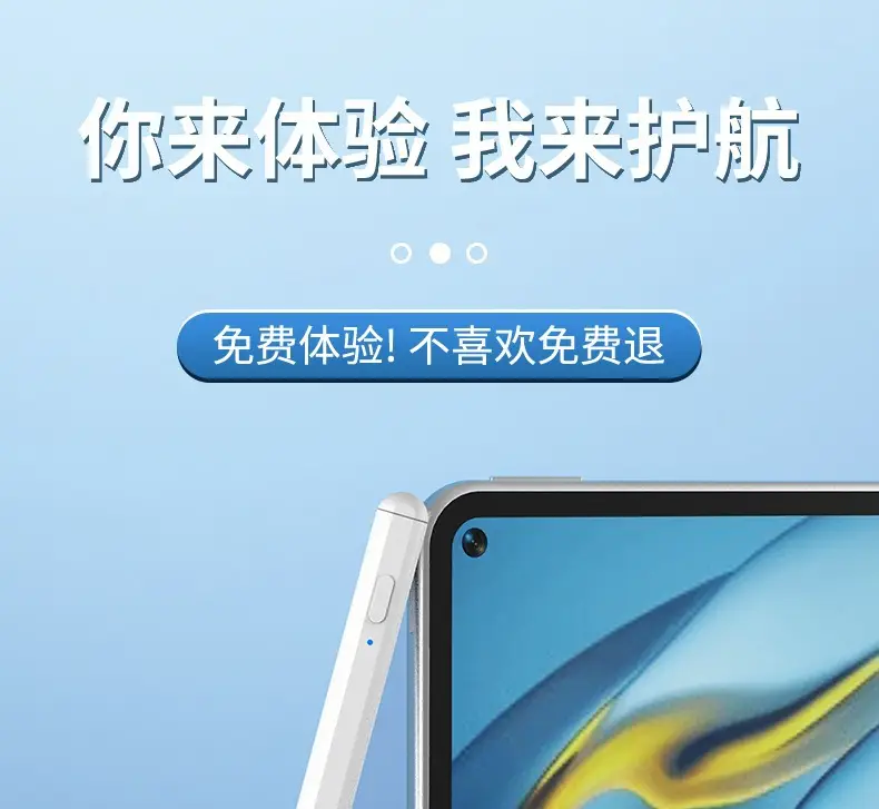 Xiaomipad7 Touch Pen 2024 Stylus 5 — feature 3