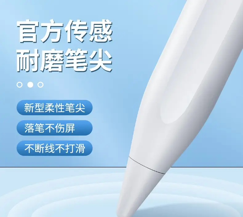 Xiaomipad7 Touch Pen 2024 Stylus 5 — feature 5