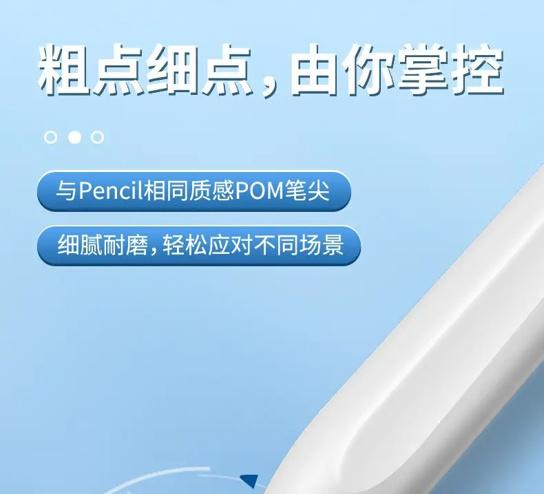 Xiaomipad7 Touch Pen 2024 Stylus 5 — feature 7