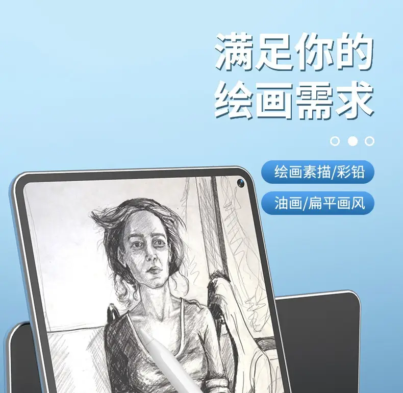 Xiaomipad7 Touch Pen 2024 Stylus 5 — feature 9