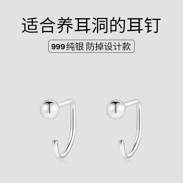 S999 Sterling Silver Niche Hook Earrings Minimalist Cold Style