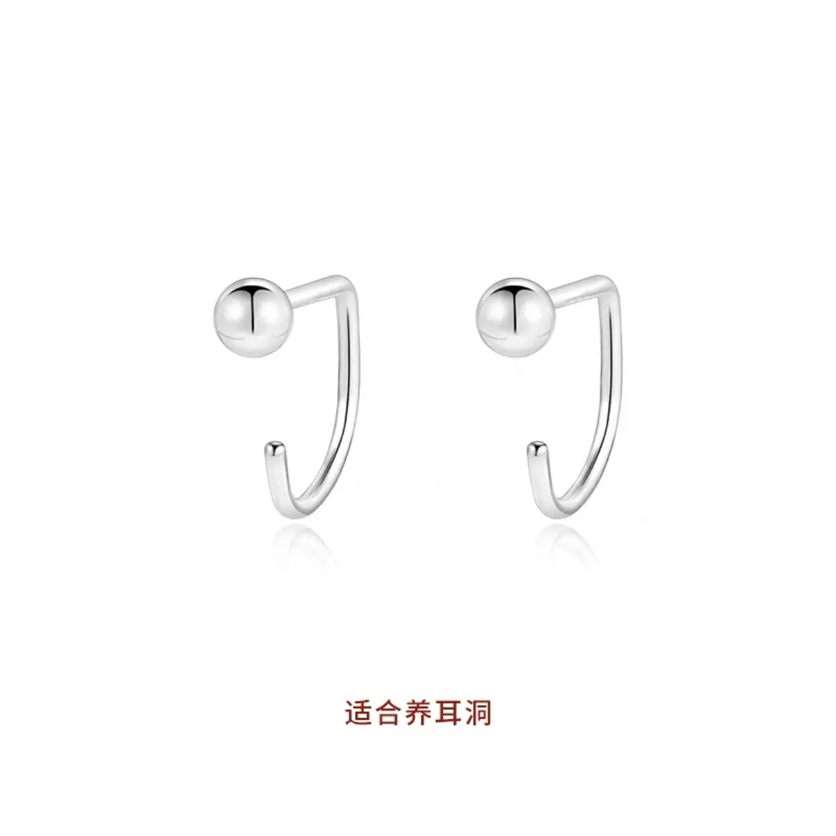 S999 Sterling Silver Niche Hook Earrings Minimalist Cold Style