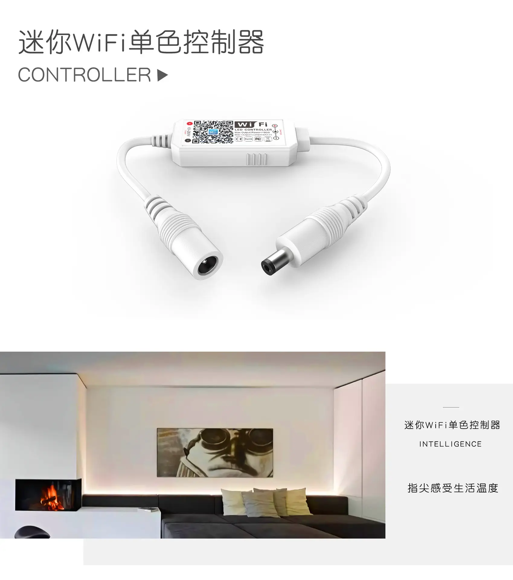 Low Voltage Led Smart Speaker Remote Control — feature 1