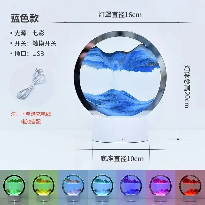 quicksand painting (blue) 16-color USB interface
