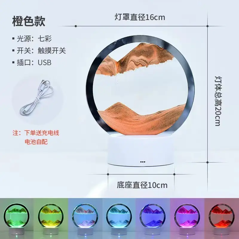 quicksand painting (resplendent) 16-color USB interface