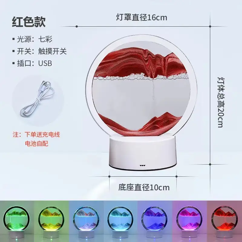 quicksand painting (lucky strike) 16-color USB interface