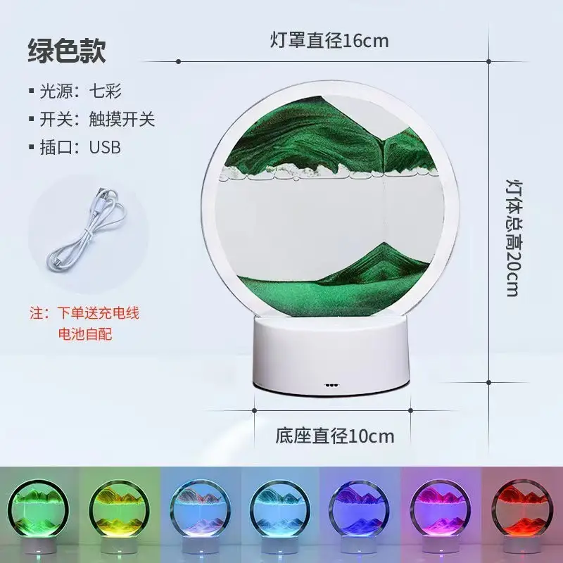 quicksand painting (green hills and green waters) 16-color USB interface