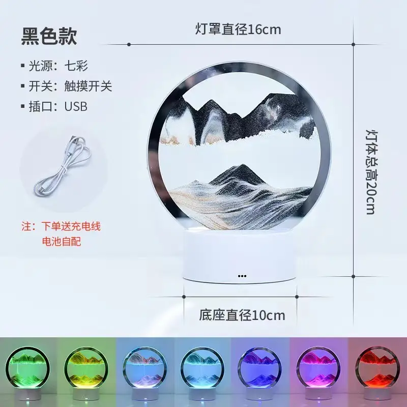 quicksand painting (black sand) 16-color USB interface