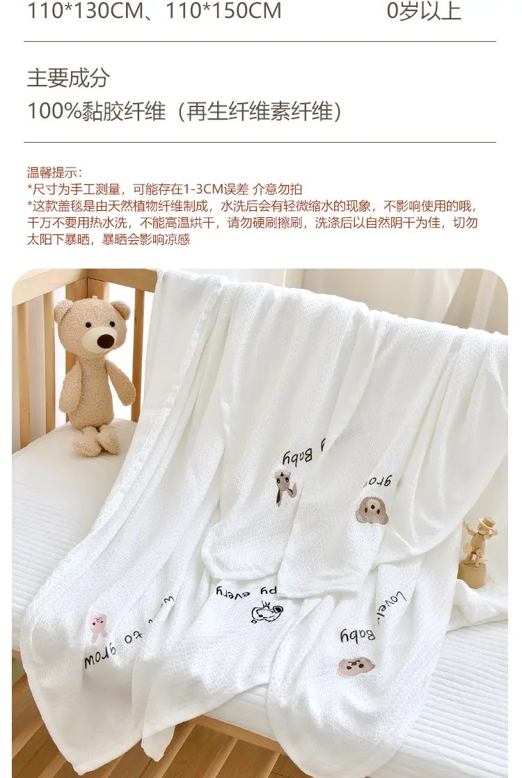 Newborn Ice Silk Blanket Baby Summer Cool Sense Thin Bamboo Fiber — feature 10