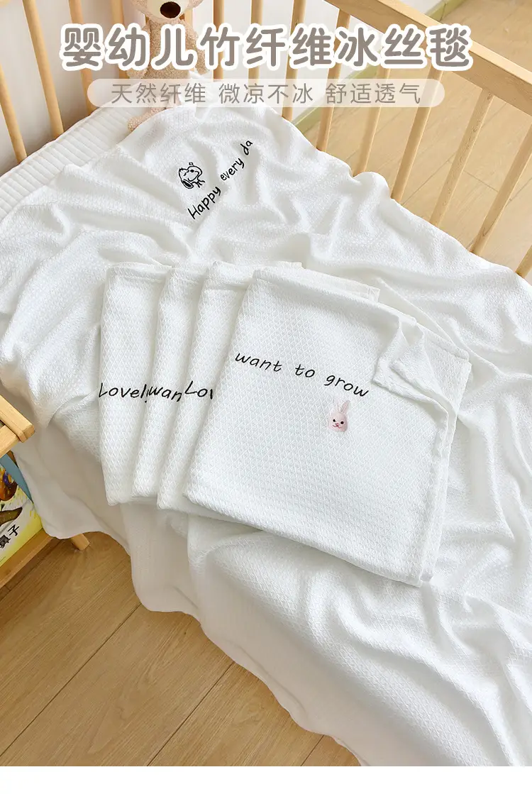 Newborn Ice Silk Blanket Baby Summer Cool Sense Thin Bamboo Fiber — feature 2