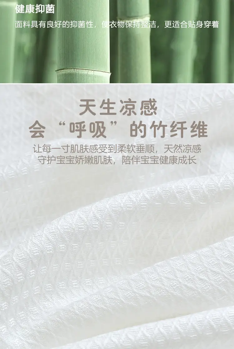 Newborn Ice Silk Blanket Baby Summer Cool Sense Thin Bamboo Fiber — feature 4