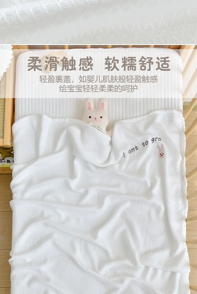 Newborn Ice Silk Blanket Baby Summer Cool Sense Thin Bamboo Fiber — feature 5