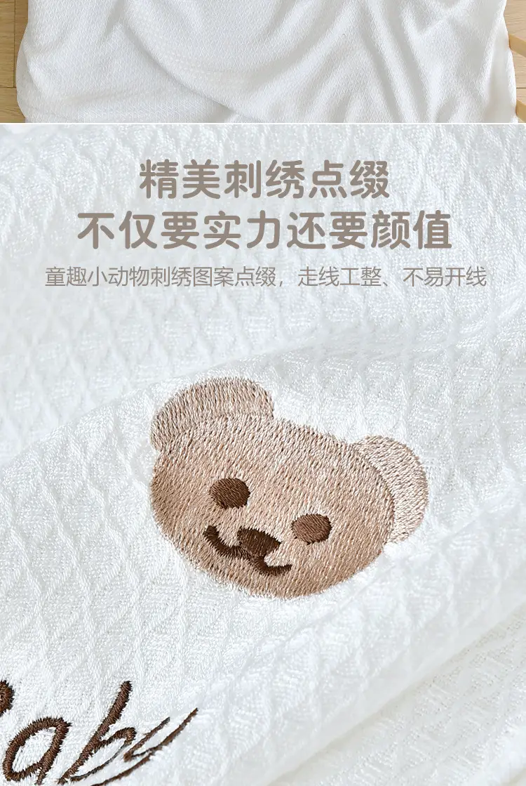 Newborn Ice Silk Blanket Baby Summer Cool Sense Thin Bamboo Fiber — feature 6