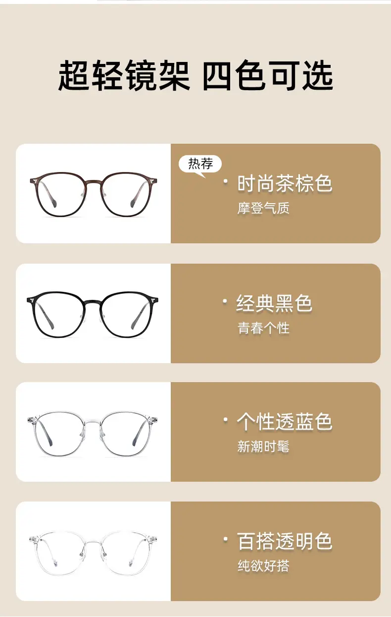 Cold Brown Round Frame Myopia Glasses Women Wholesale — feature 17